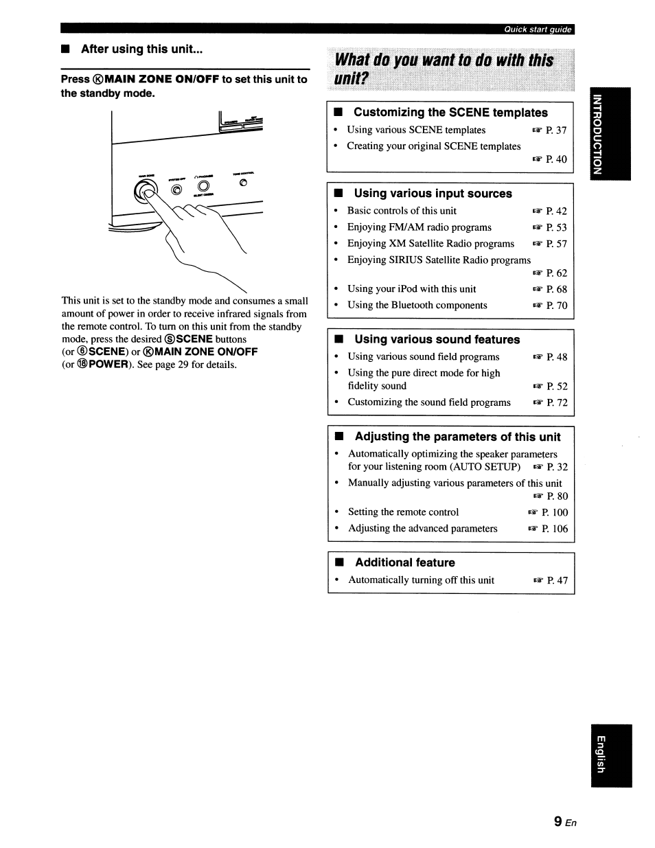 After using this unit, What do you want to do wtoi ihts untt, Adjusting the parameters of this unit | Additionai feature | Yamaha RX-V663 User Manual | Page 13 / 151