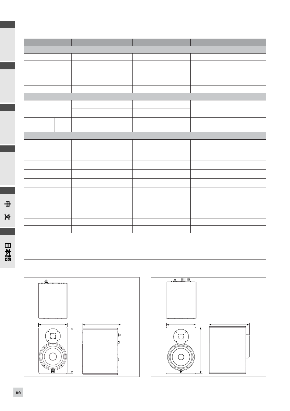 Specifications, Dimensions, English deutsc h français español | Hs50m, Hs80m | Yamaha HS 50M User Manual | Page 14 / 16