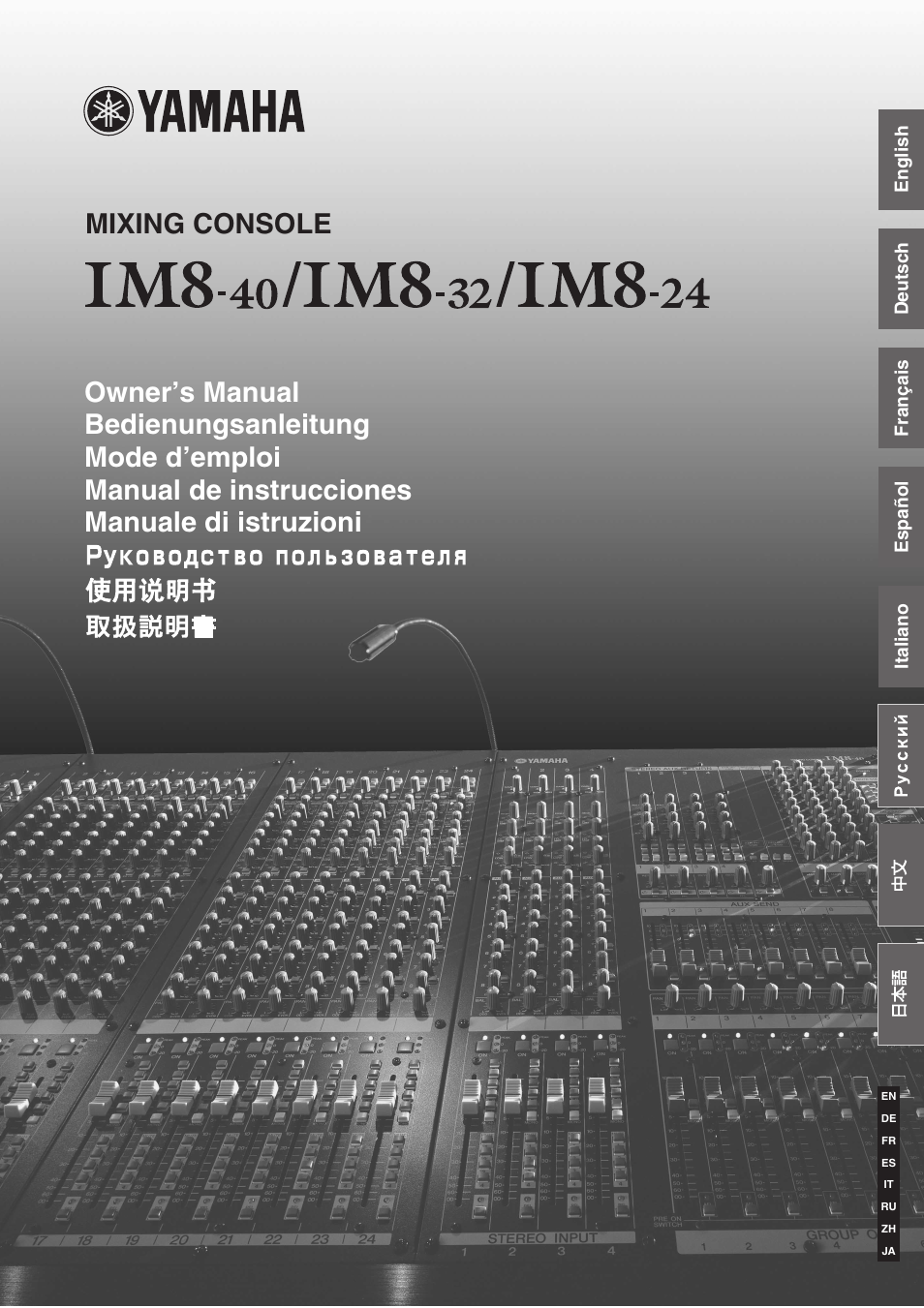 Yamaha IM8-32 User Manual | 33 pages