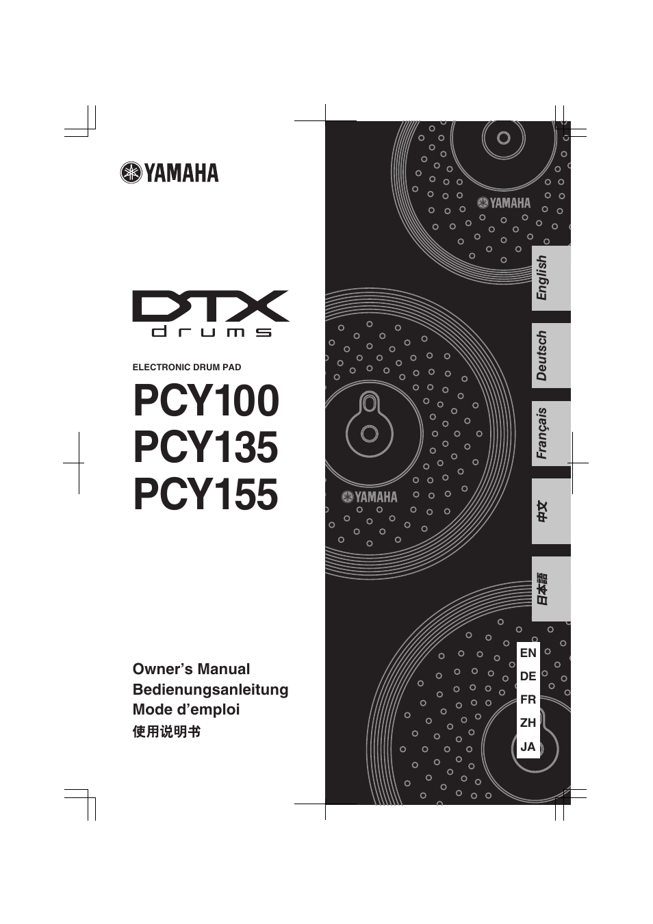 Yamaha PCY100 EN User Manual | 13 pages