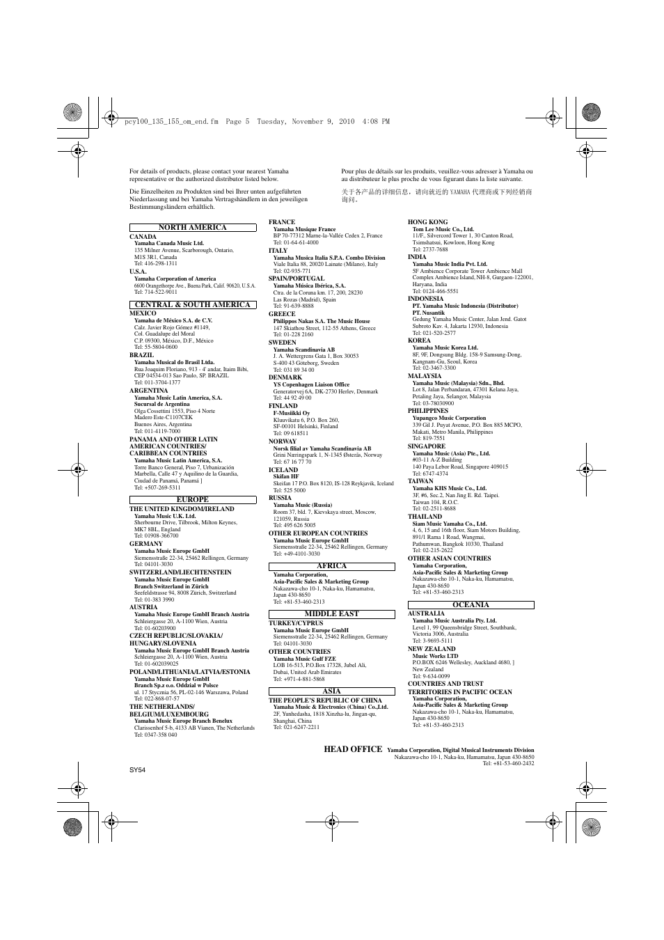 Yamaha PCY100 EN User Manual | Page 12 / 13