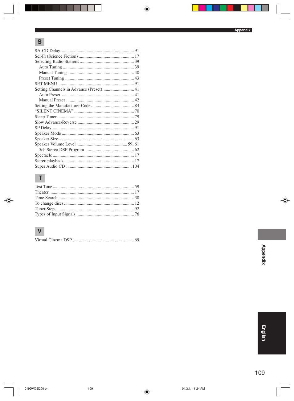 Yamaha DVX-S200 User Manual | Page 113 / 115