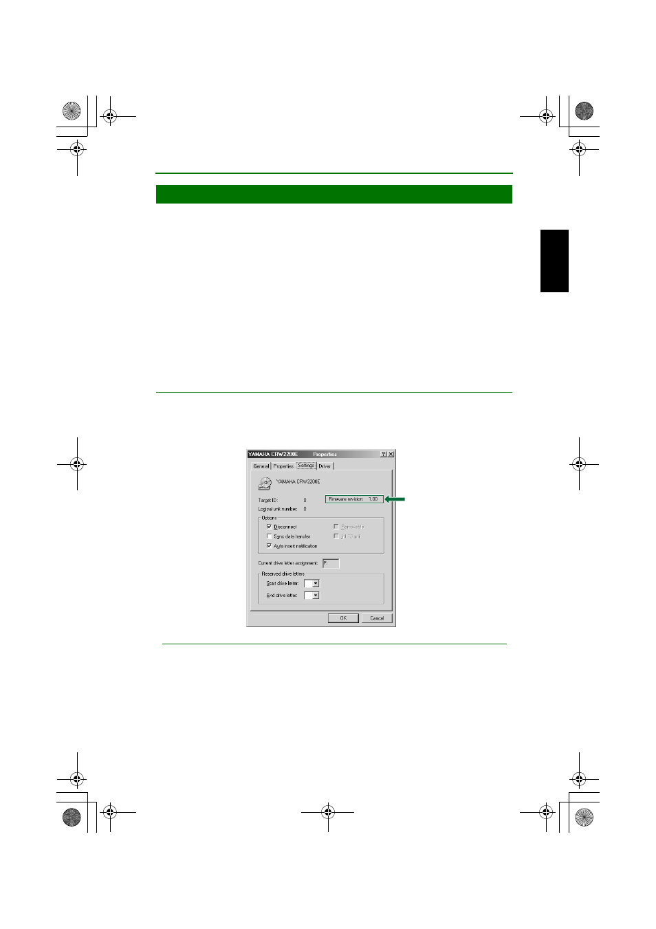 About the firmware | Yamaha CRW2200IX User Manual | Page 40 / 48