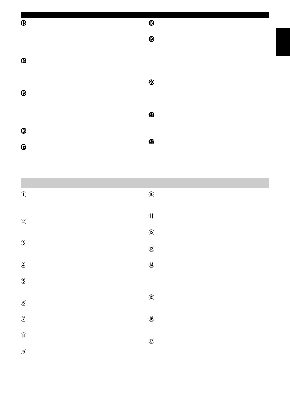 Display indicators | Yamaha RXV3000RDS User Manual | Page 7 / 78