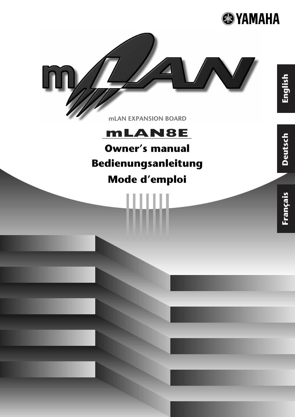 Yamaha mLAN8E User Manual | 63 pages