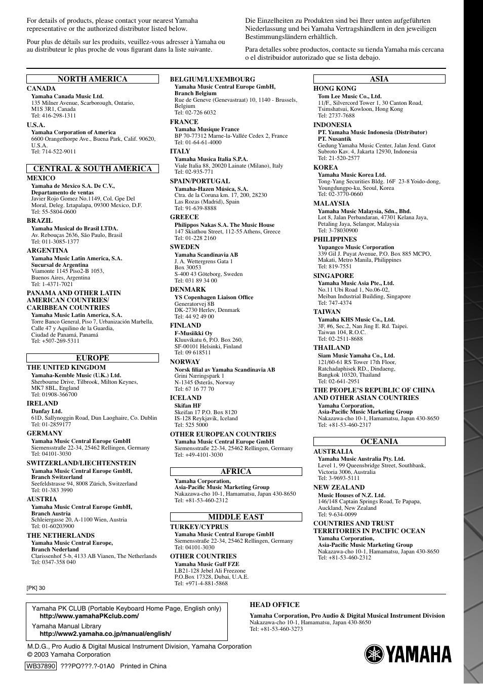 Yamaha 2 EZ-AG User Manual | Page 36 / 36
