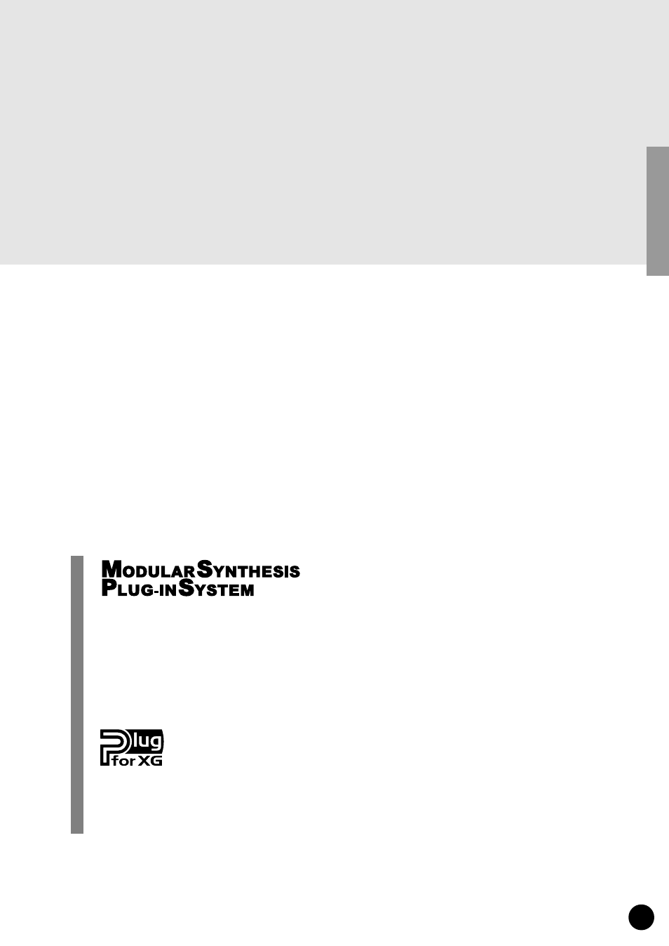 About the modular synthesis plug-in system (msps), About the xg plug-in system | Yamaha PLG100-XG User Manual | Page 3 / 42