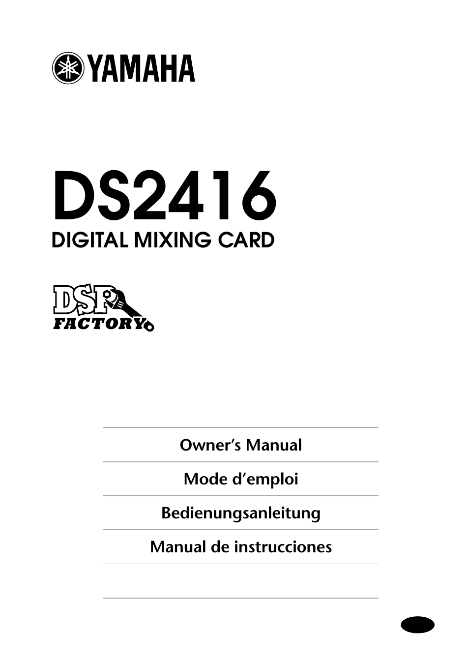 Yamaha DS2416 User Manual | 161 pages