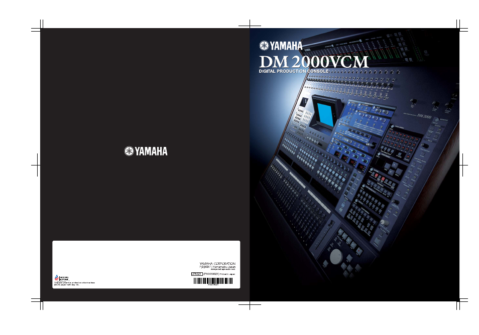 Yamaha DM 2000VCM User Manual | 12 pages