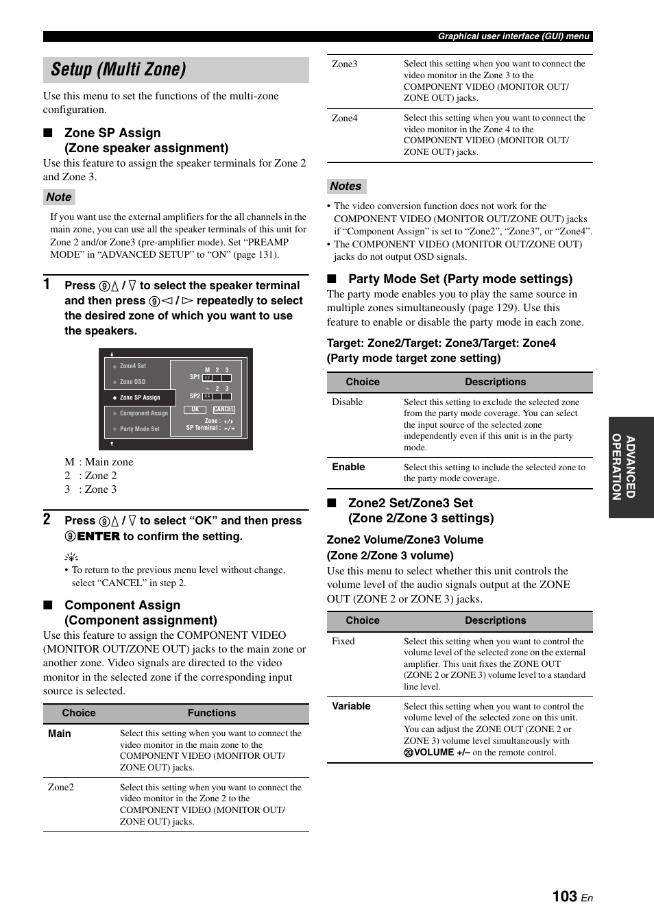 Setup (multi zone), Zone sp assign (zone speaker assignment), Component assign (component assignment) | Party mode set (party mode settings), Zone2 set/zone3 set (zone 2/zone 3 settings) | Yamaha RX-Z7 User Manual | Page 103 / 178
