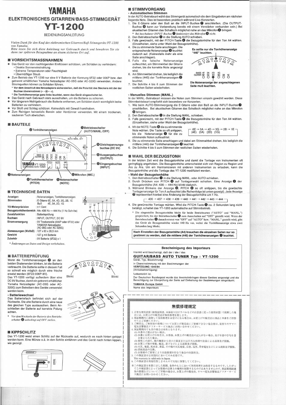Yamaha, Yt-1200, 5) mm. felt*. fí*. ii*. k'tms4 tu x | Elektronisches gitarren/bass-stimmgerät | Yamaha YT-1200 User Manual | Page 4 / 4