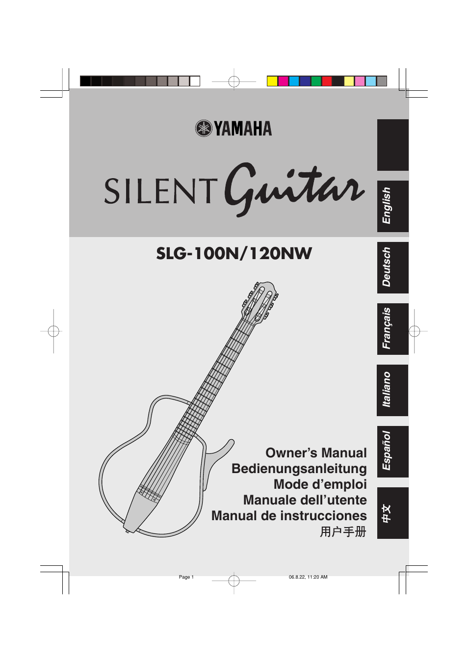 Yamaha SLG-100N User Manual | 17 pages