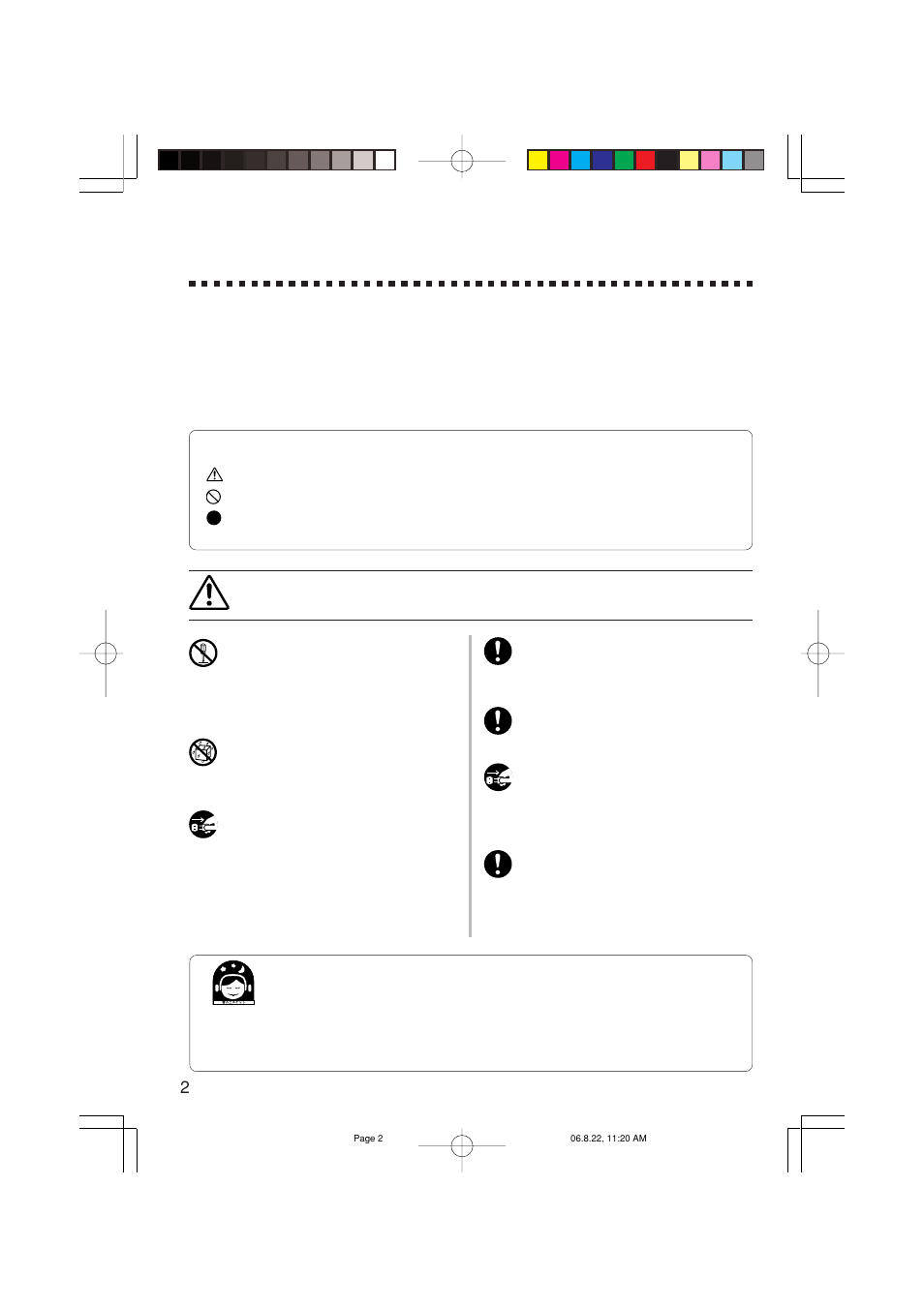 Yamaha SLG-100N User Manual | Page 2 / 17
