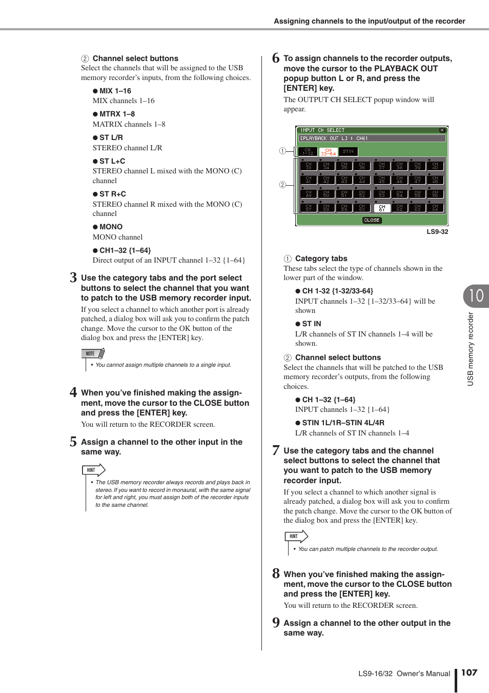 Yamaha WH39070 User Manual | Page 107 / 290