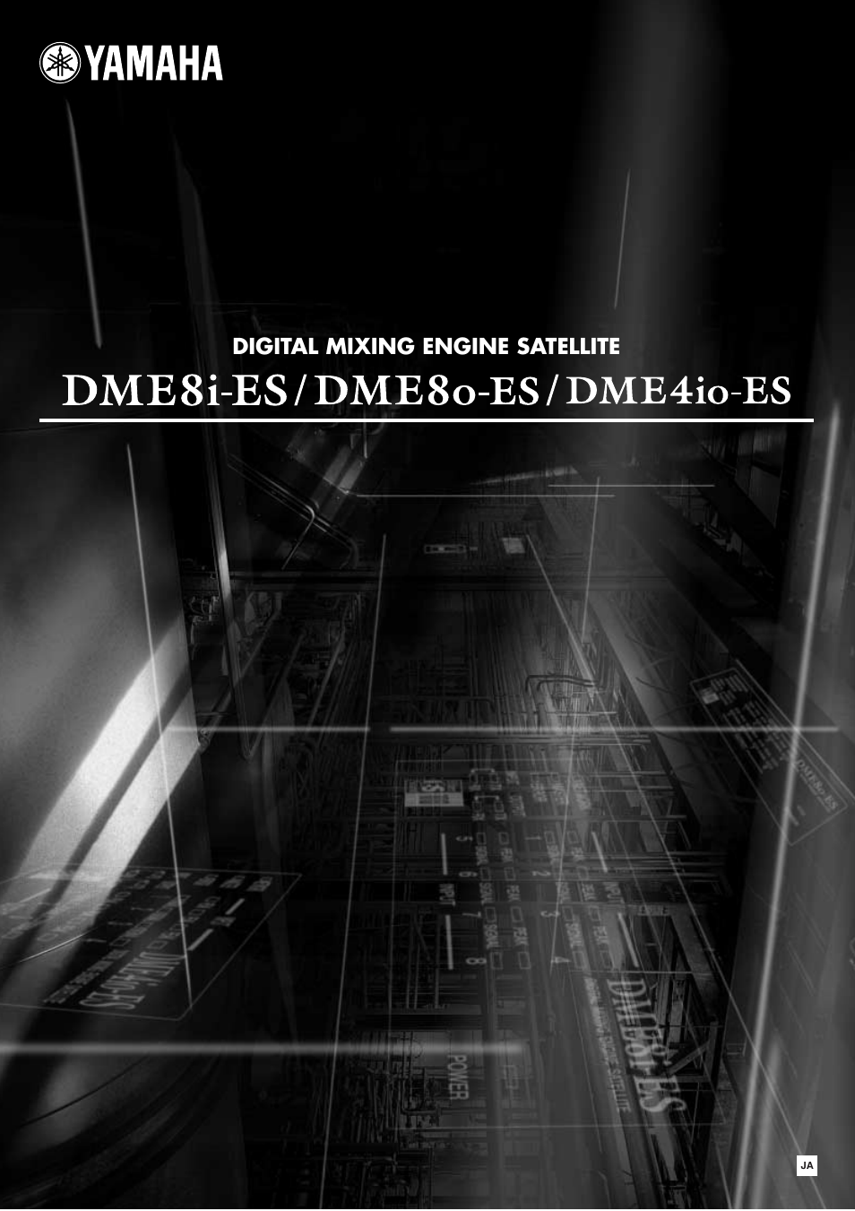 Yamaha DME4io-ES User Manual | 48 pages