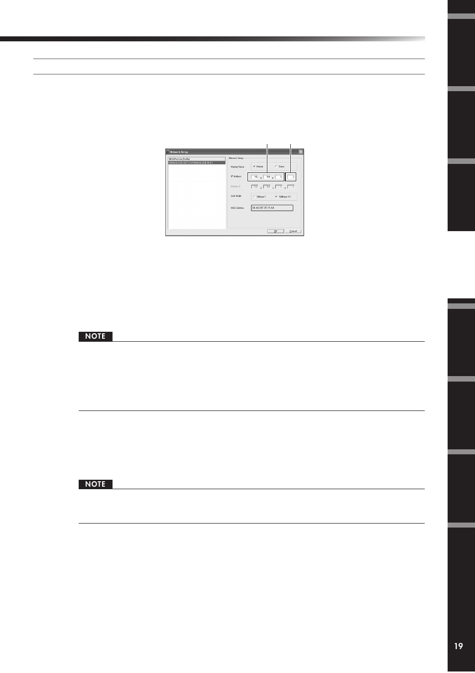 ネットワーク設定 | Yamaha DME4io-ES User Manual | Page 19 / 48