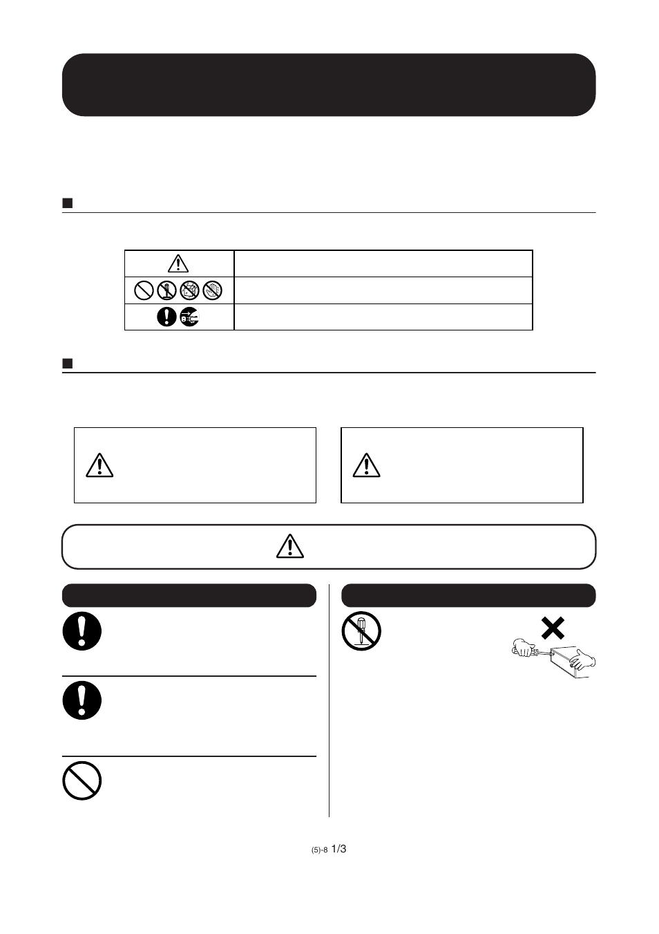 安全上のご注意 | Yamaha DME4io-ES User Manual | Page 3 / 48