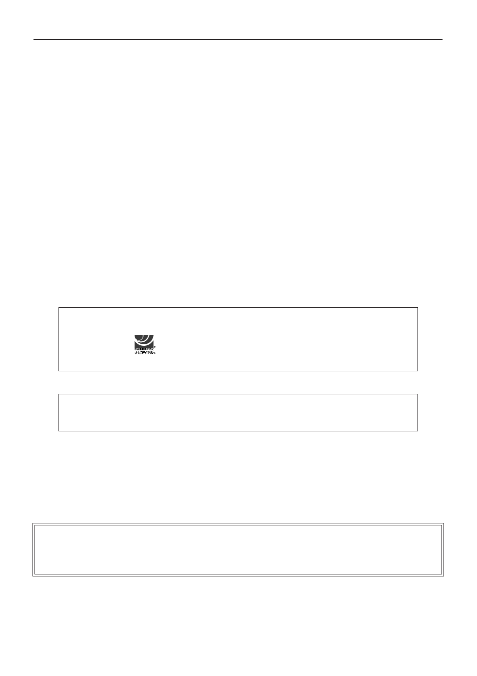 Yamaha DME4io-ES User Manual | Page 47 / 48