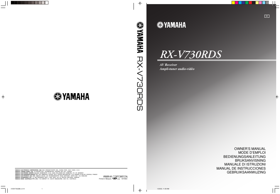 Yamaha RX-V730RDS User Manual | 71 pages