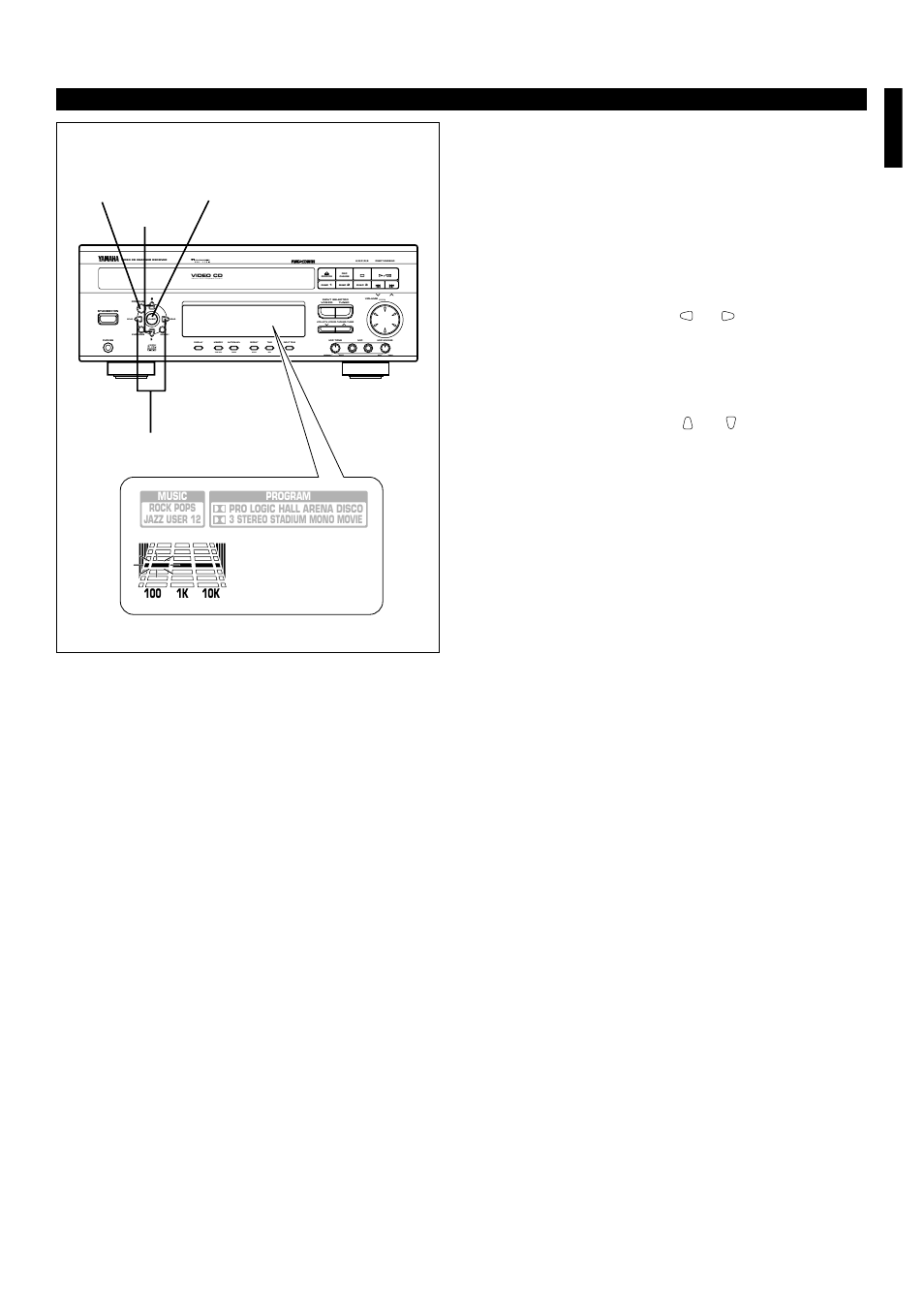 E-35 english, Using graphic equalizer, Music program | Yamaha EMX-220VCD User Manual | Page 43 / 58