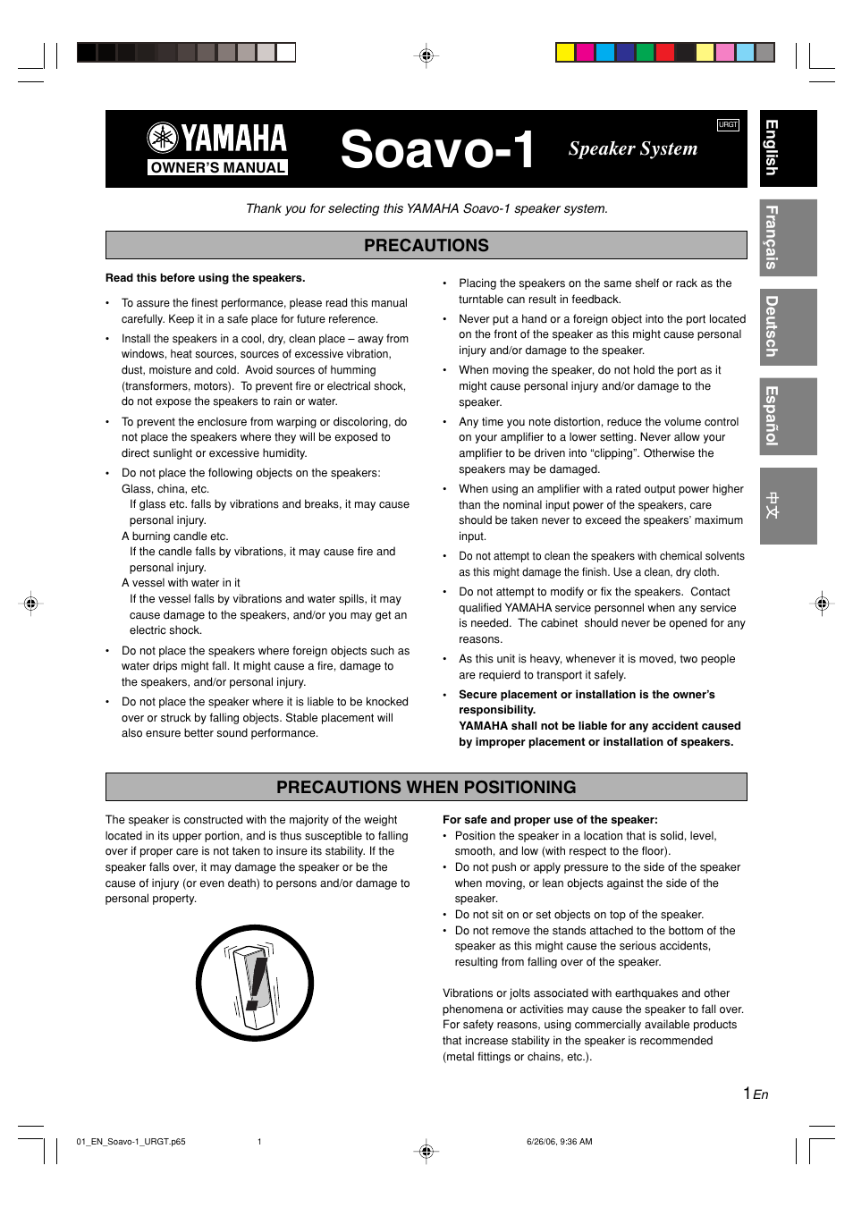 Yamaha Soavo-1  EN User Manual | 6 pages