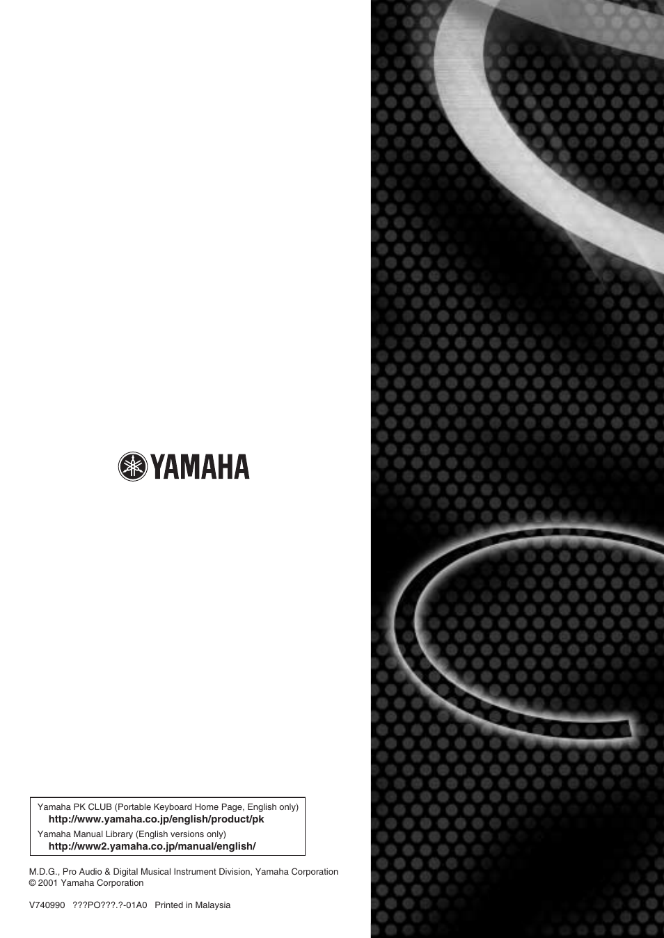 Yamaha Digital Percussion DD-35 User Manual | Page 24 / 24