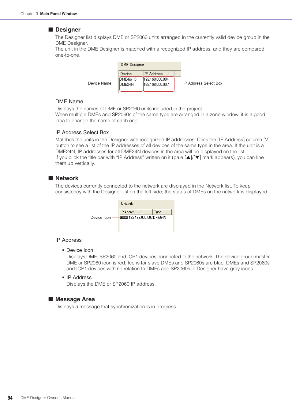 Yamaha DME User Manual | Page 94 / 501