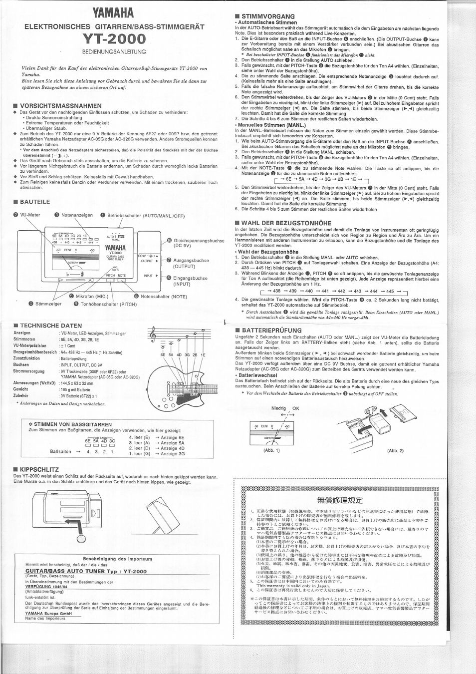 Elektronisches gitarren/bass-stimmgerät, Stimmen von bassgitarren, Yt-2000 | Yamaha | Yamaha YT-2000 User Manual | Page 4 / 4
