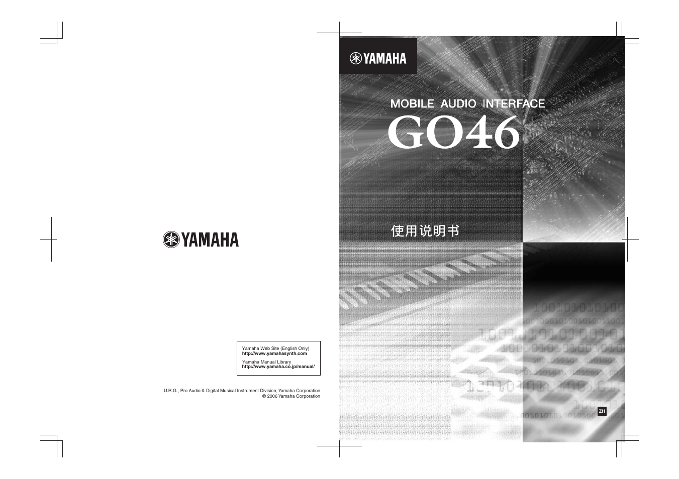 Yamaha GO46 User Manual | 29 pages