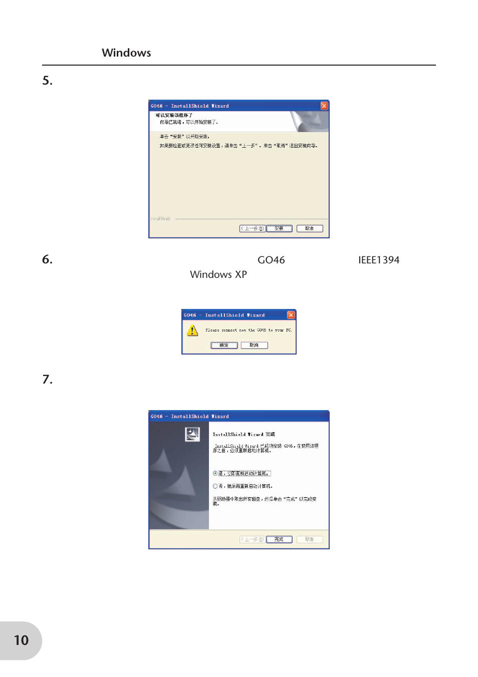 Yamaha GO46 User Manual | Page 10 / 29