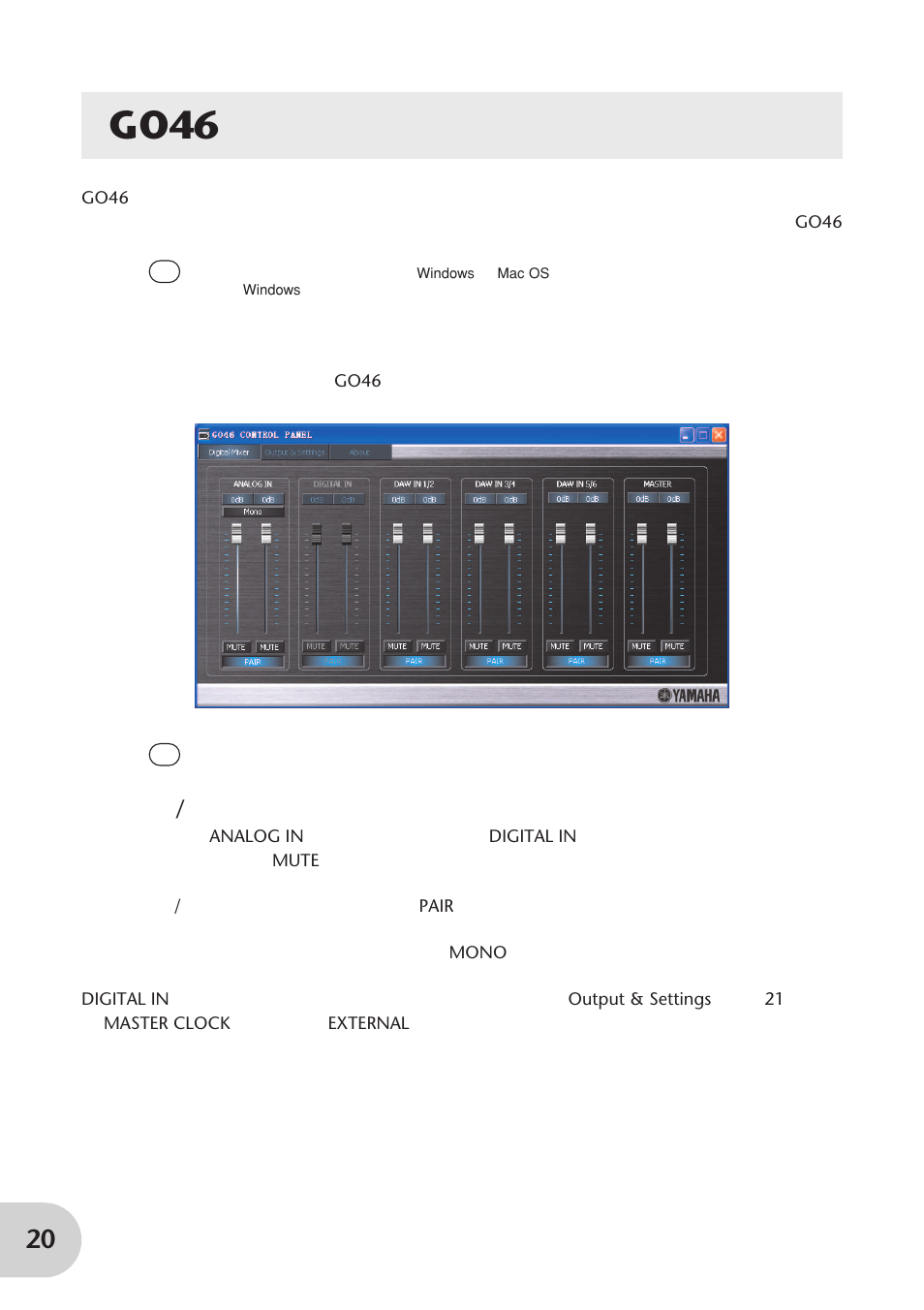 Go46控制面板, 数字调音台, Go46 | Yamaha GO46 User Manual | Page 20 / 29