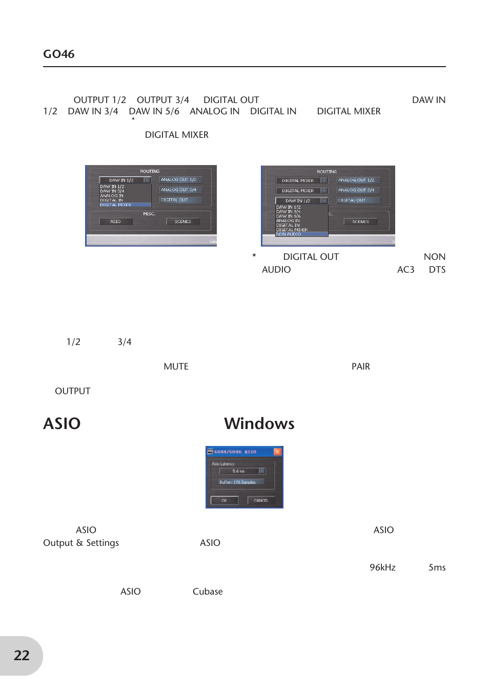 Asio控制面板（仅适用windows, Asio windows | Yamaha GO46 User Manual | Page 22 / 29