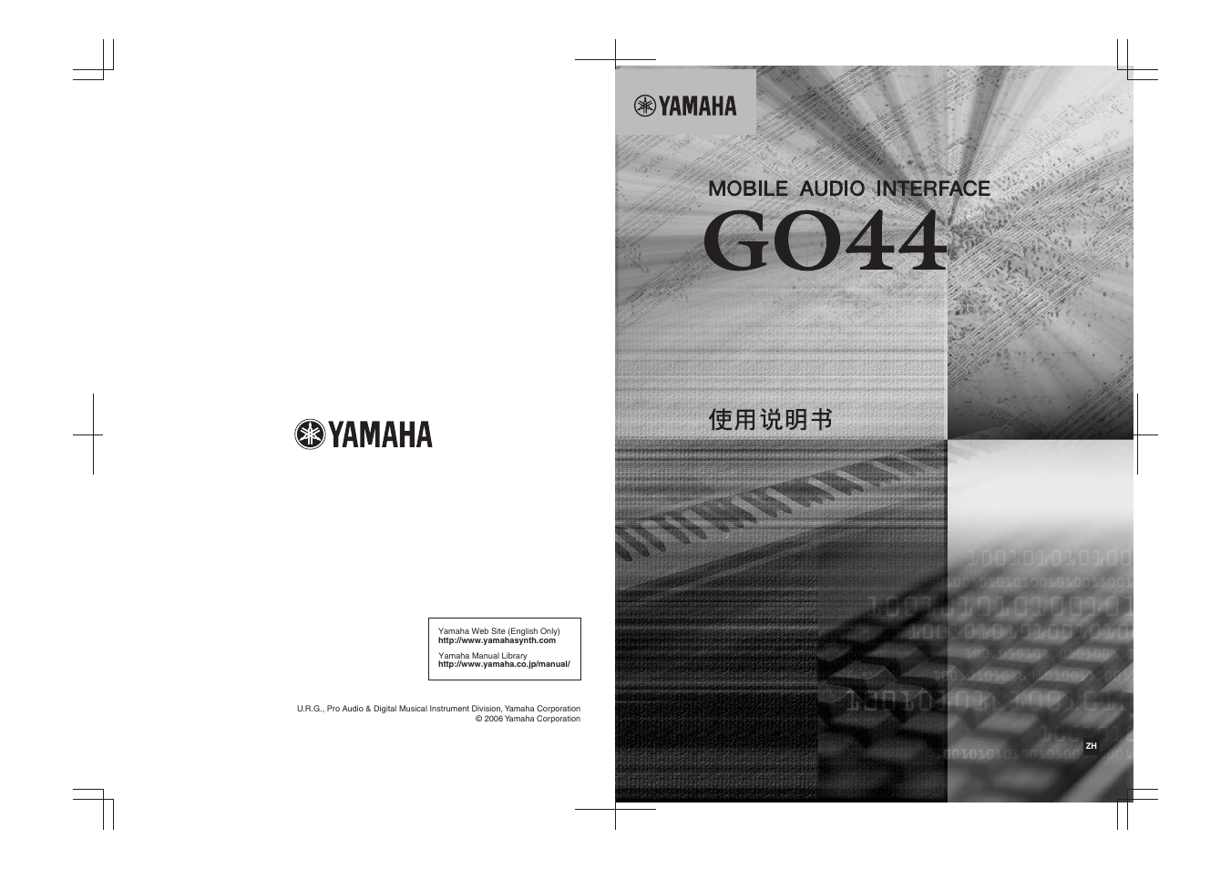 Yamaha GO46 User Manual | Page 29 / 29