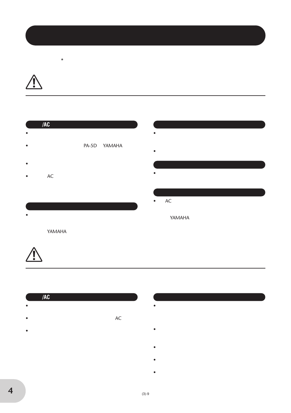 Yamaha GO46 User Manual | Page 4 / 29