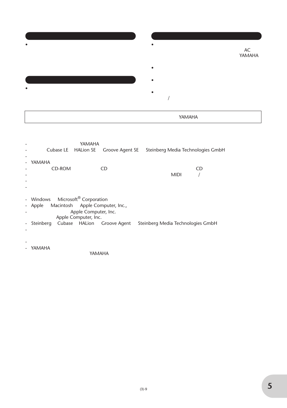 Yamaha GO46 User Manual | Page 5 / 29