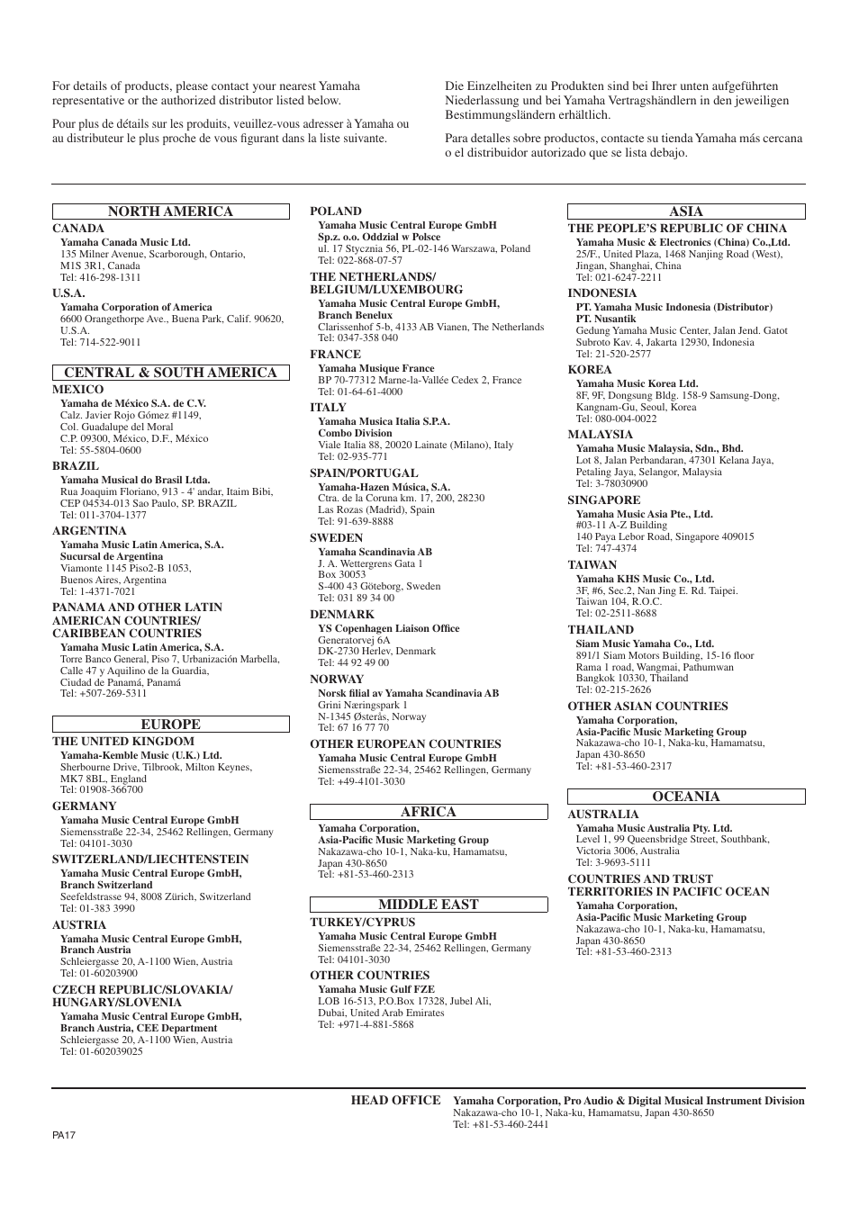 Pa17 | Yamaha DME64N User Manual | Page 79 / 80