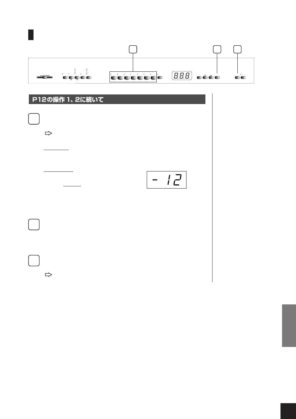 デモ曲を聞く, Master volume tempo/song, Start/stop demo/piano song | Yamaha J-3000 User Manual | Page 15 / 56