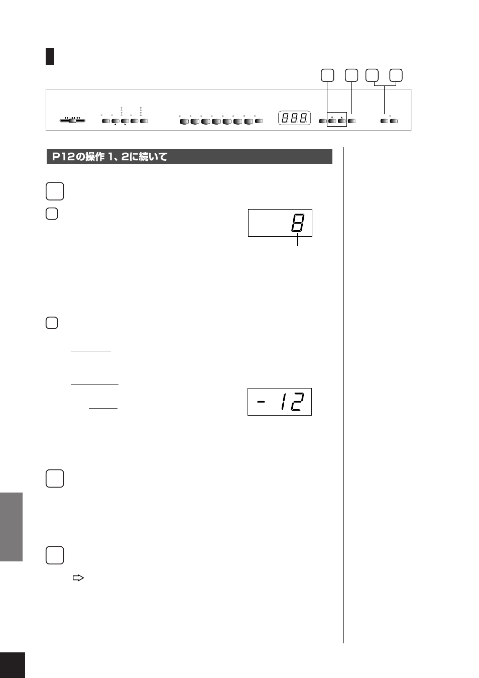 ピアノ30曲を聞く, Demo/piano song | Yamaha J-3000 User Manual | Page 16 / 56