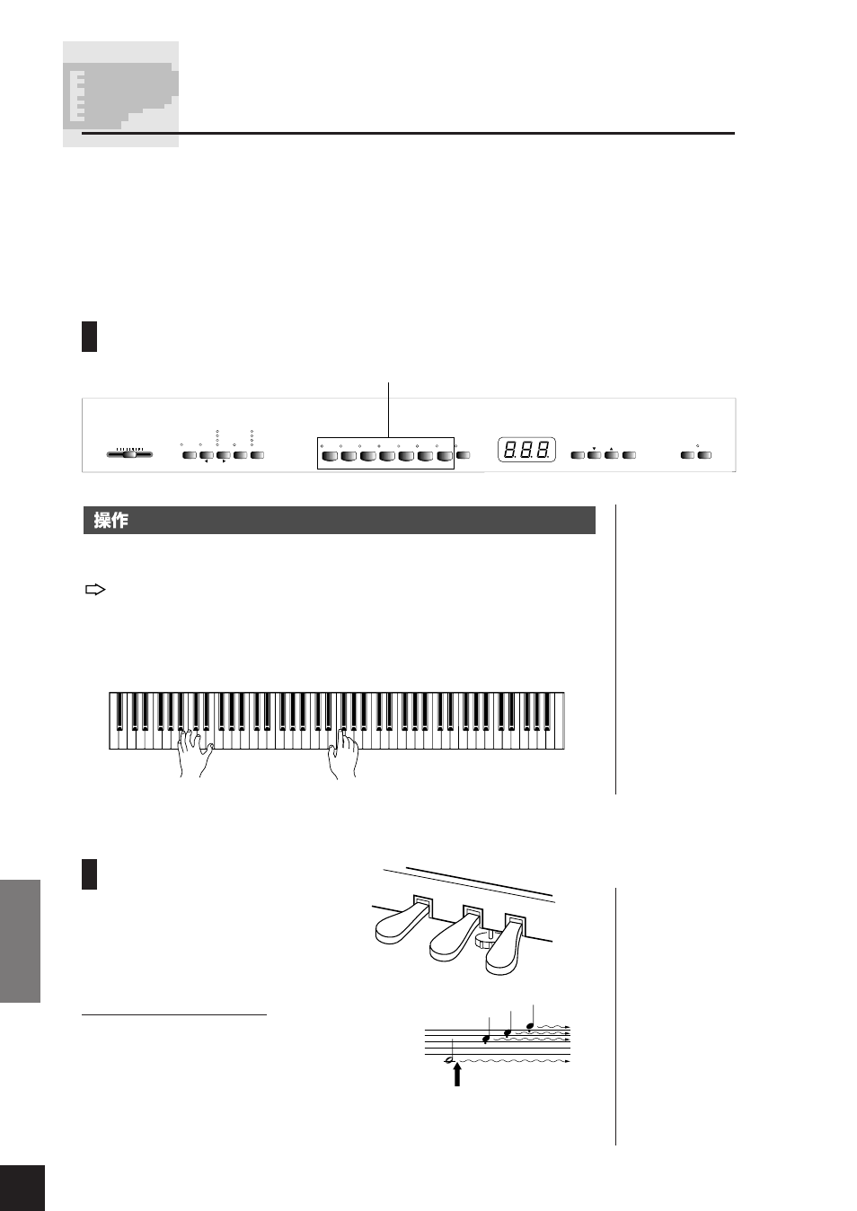 音色を選んで弾く, 音色を選ぶ, ペダルを使う | Variation reverb effect metronome, Master volume | Yamaha J-3000 User Manual | Page 18 / 56