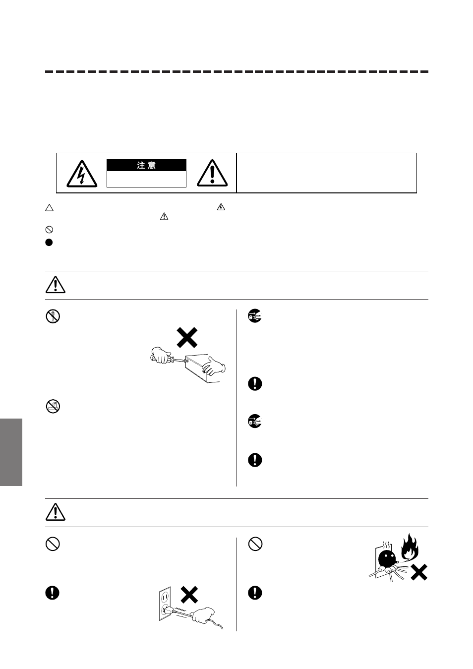 安全上のご注意 | Yamaha J-3000 User Manual | Page 2 / 56