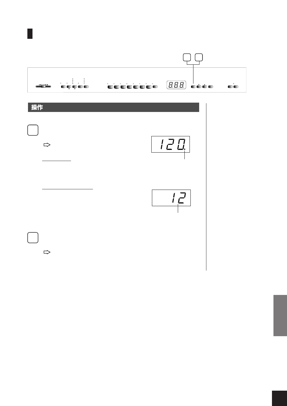 Metronome】を使う | Yamaha J-3000 User Manual | Page 23 / 56