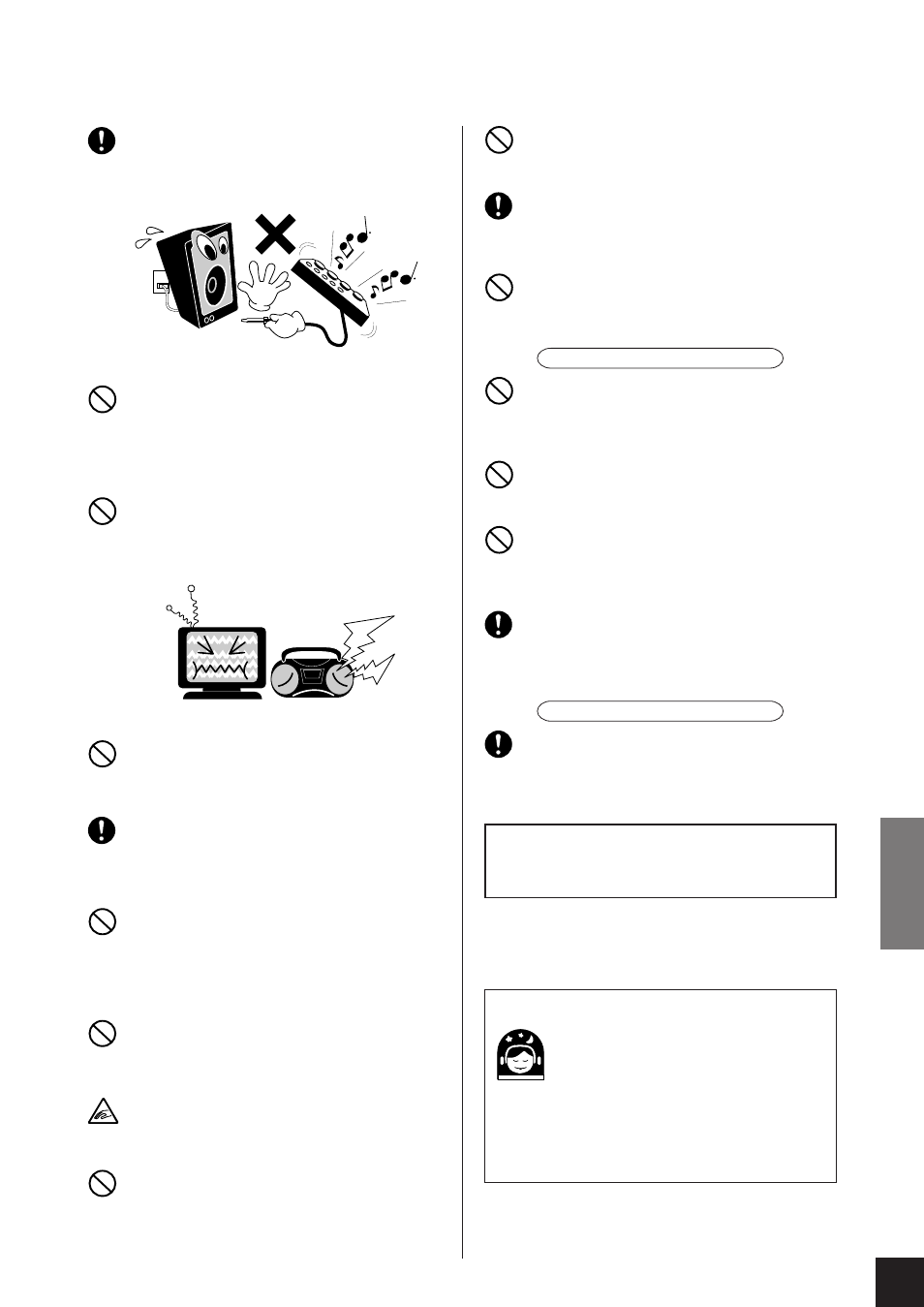 Yamaha J-3000 User Manual | Page 3 / 56