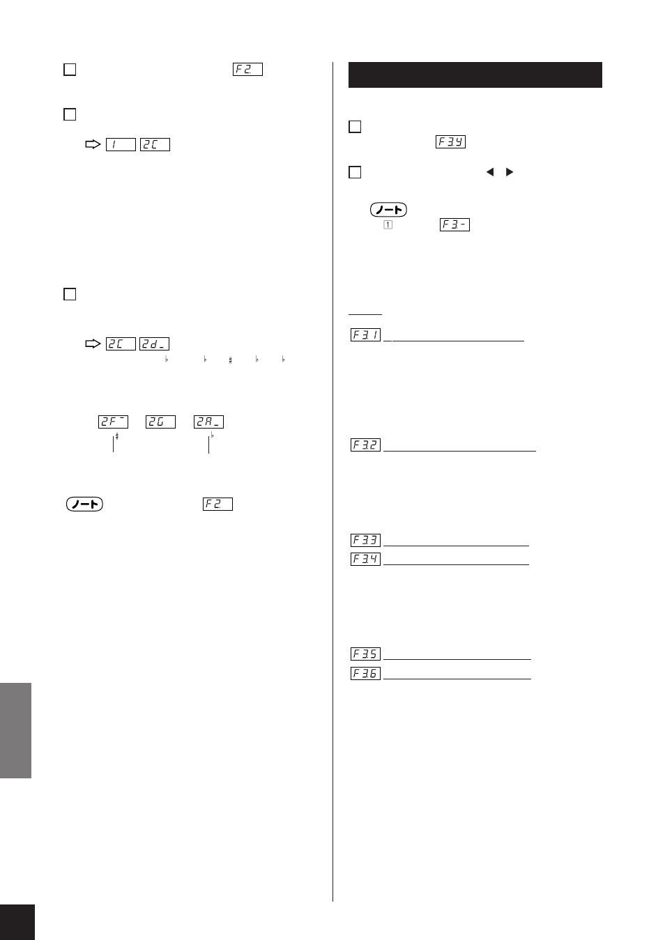 F3.デュアルの諸設定 | Yamaha J-3000 User Manual | Page 32 / 56