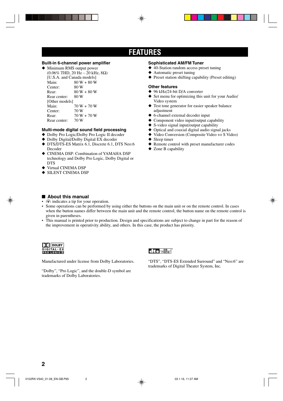 Features | Yamaha RX-V540RDS User Manual | Page 4 / 67