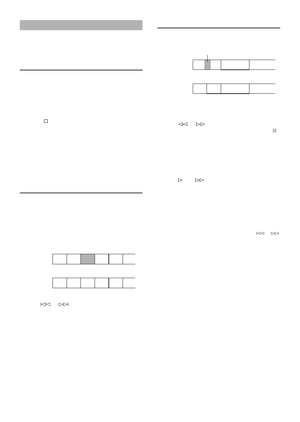 Erase, Disc erase, Track erase | Part erase, E-16 | Yamaha MDX-E100 User Manual | Page 16 / 24
