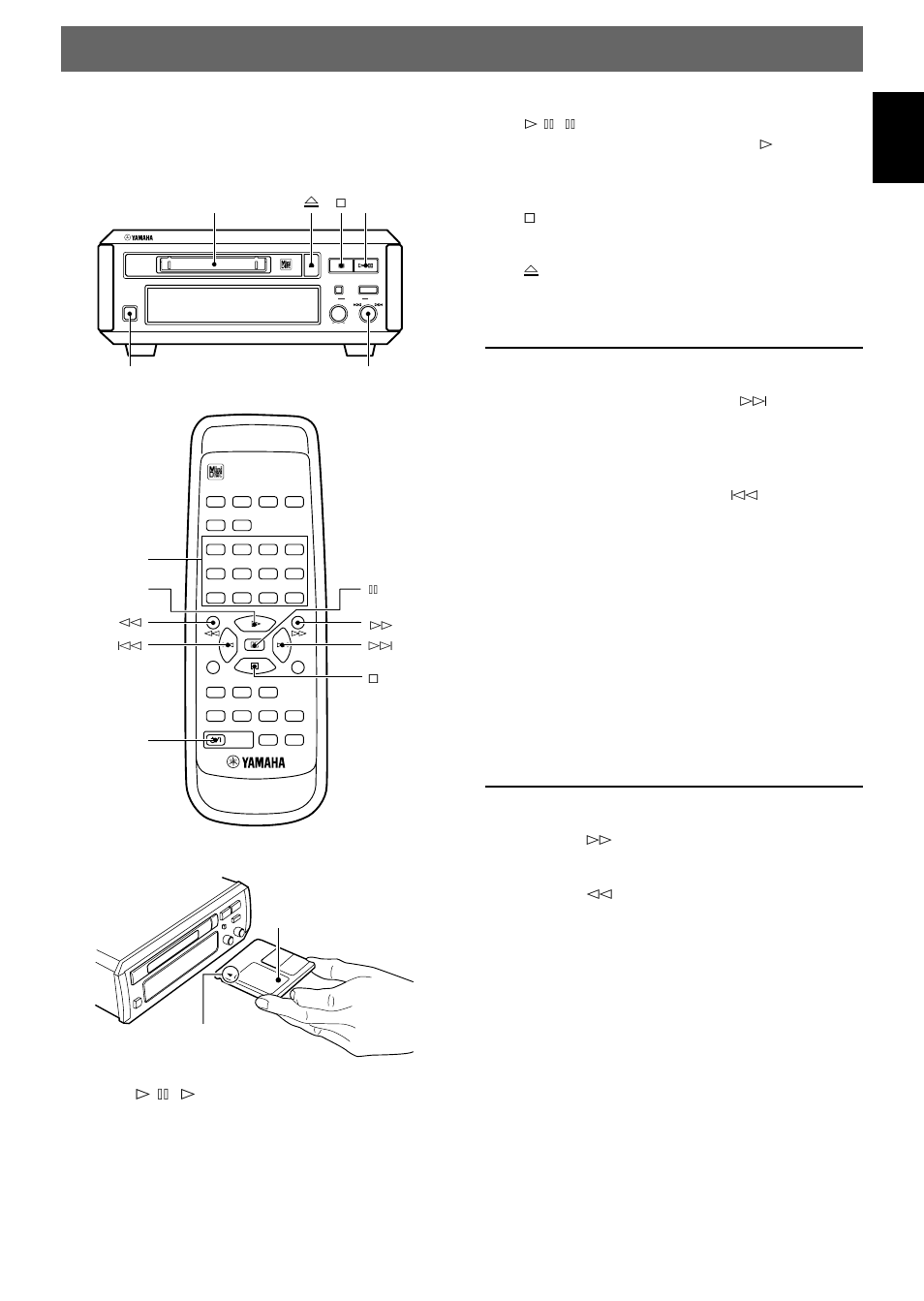 Playback, Skipping tracks, Searching | English, Insert an md, Press # / * (# on the remote) to start playback | Yamaha MDX-E100 User Manual | Page 7 / 24