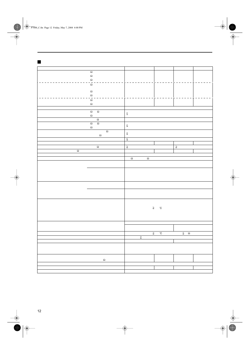 一般规格 | Yamaha P3500S User Manual | Page 12 / 16