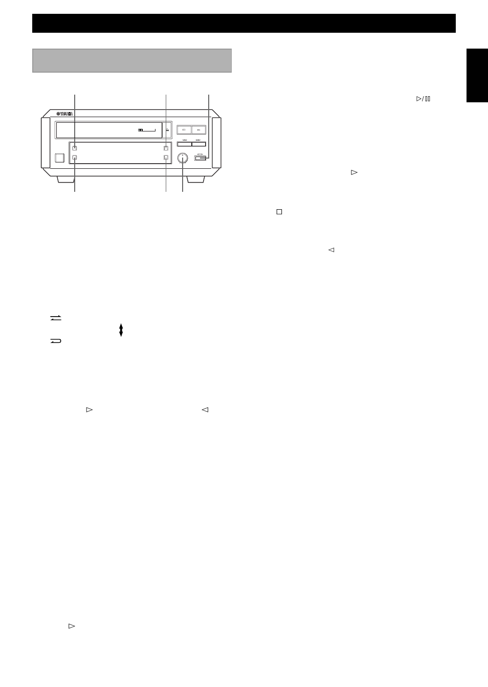 Recording, Operations 1, The tape counter | Yamaha KX-E100 User Manual | Page 9 / 12
