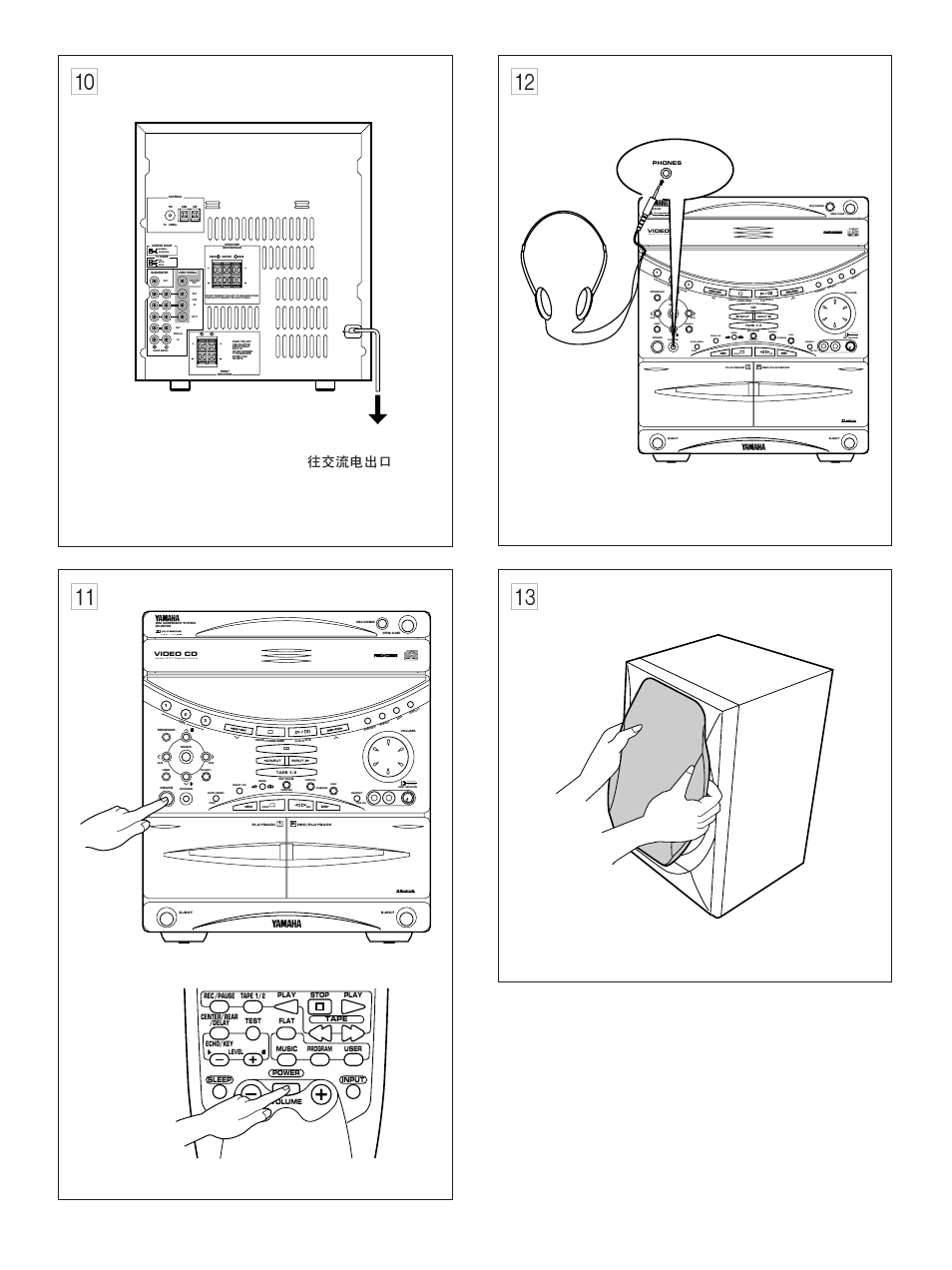 Normal phantom, Pal ntsc auto, Active servo technology | Active servo technology mic mixing, Version 2.0 / playback control echo echo | Yamaha GX-90VCD User Manual | Page 10 / 71