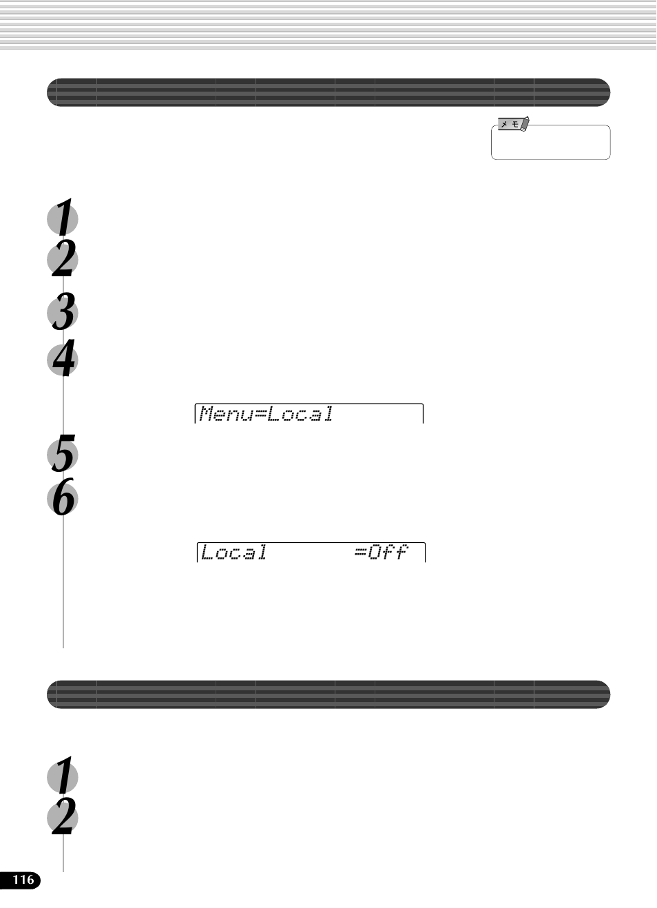 ローカルコントロール, クロック | Yamaha Portatone PSR-540 User Manual | Page 116 / 160